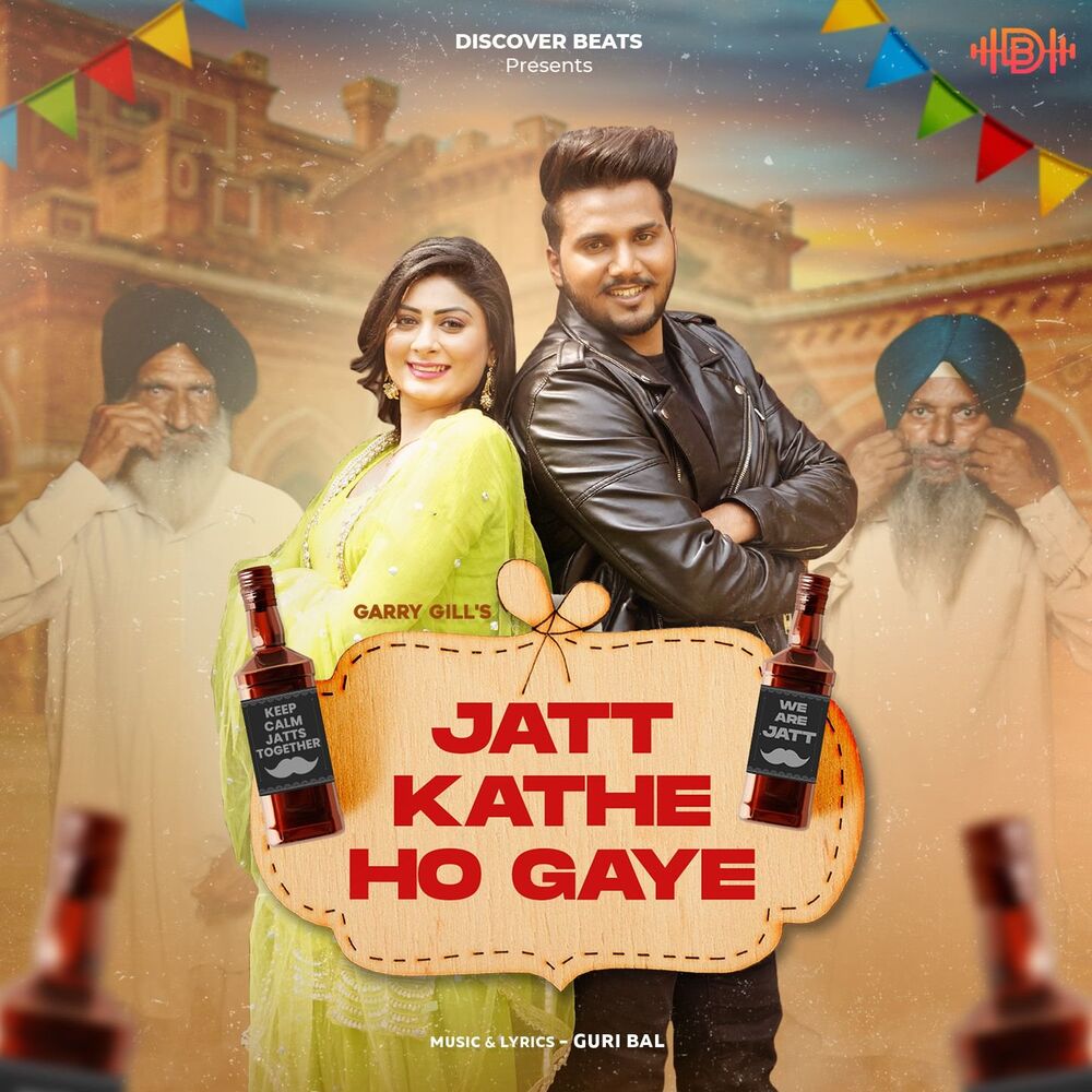 Picture of Jatt Kathe Ho Gaye
