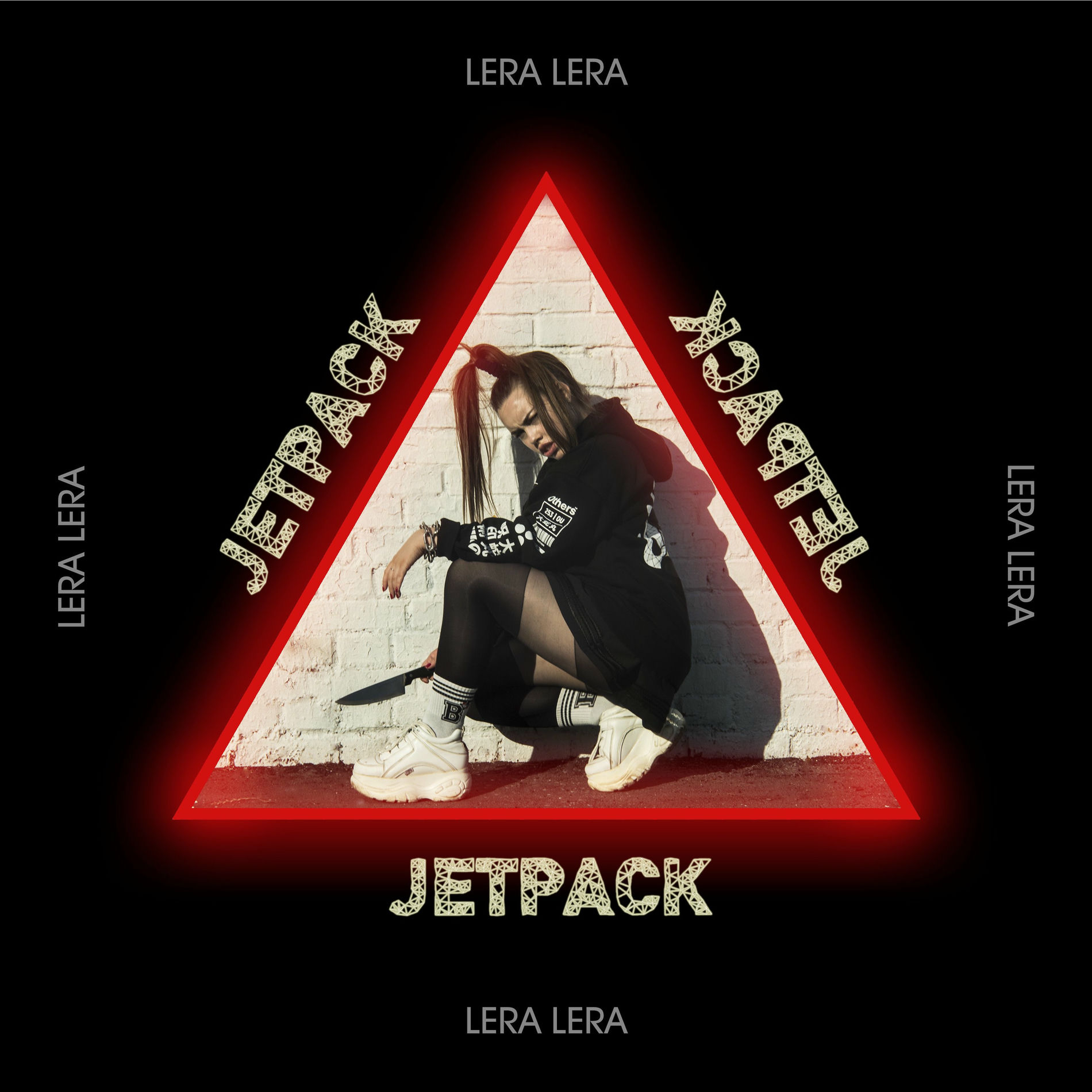 Lera Ranetkining yalangoch qini