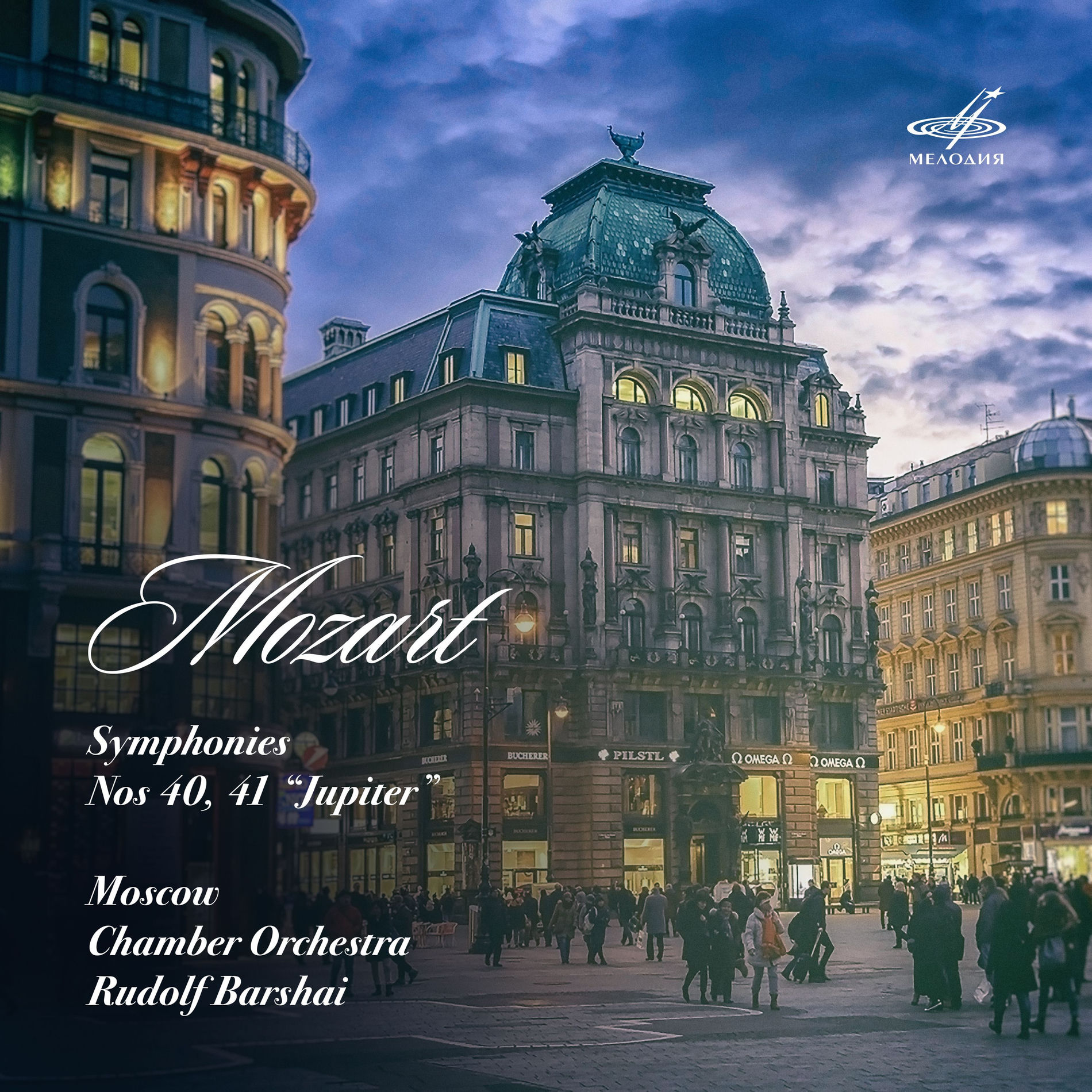 Rudolf Barshai - Rudolf Barshai: Symphonies by Ludwig van