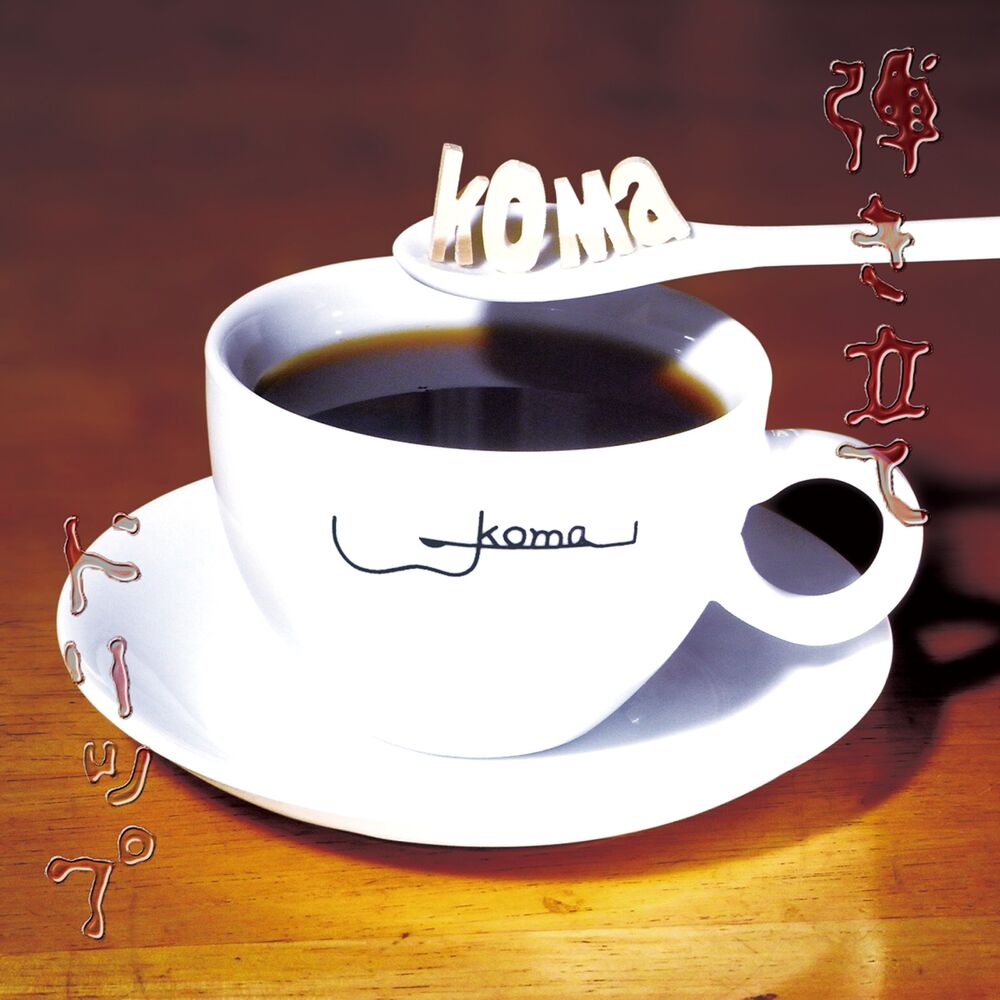 Picture of Freshly grounded drip coffee