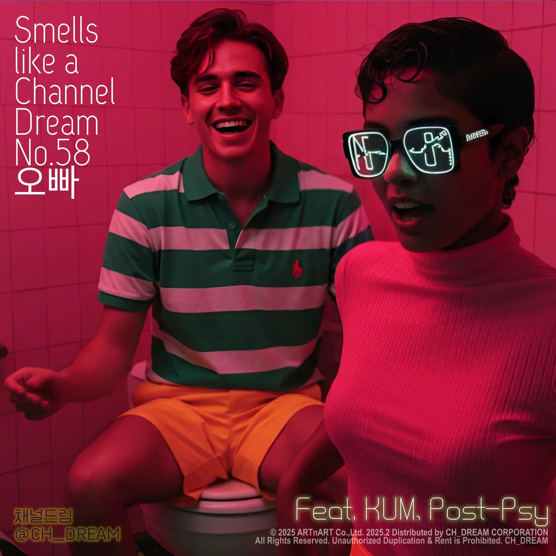 Album cover of Smells like a Channel Dream No.58 오빠 (feat. Post-Psy & KUM)
