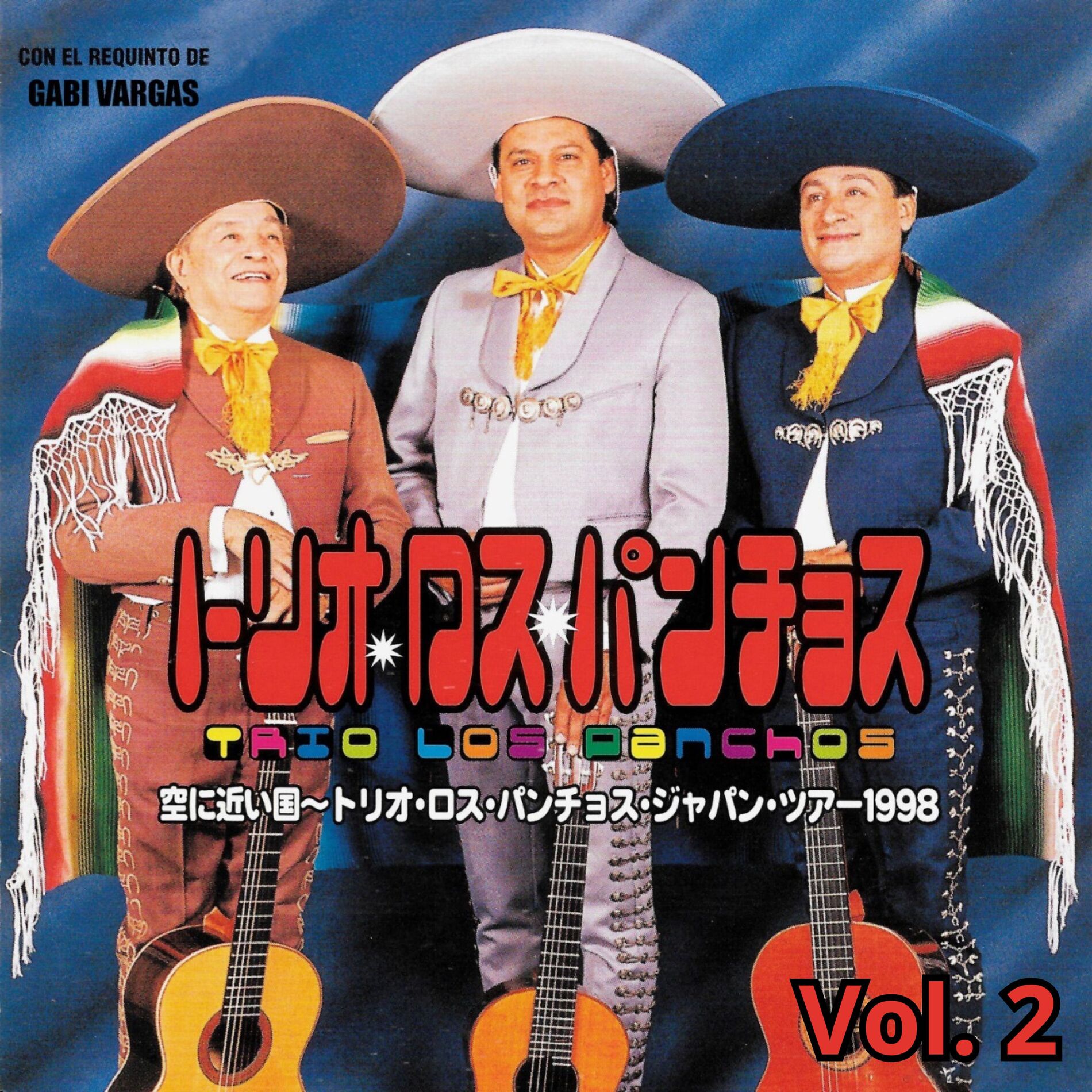 Album cover of Besame Mucho ベサメ・ムーチ