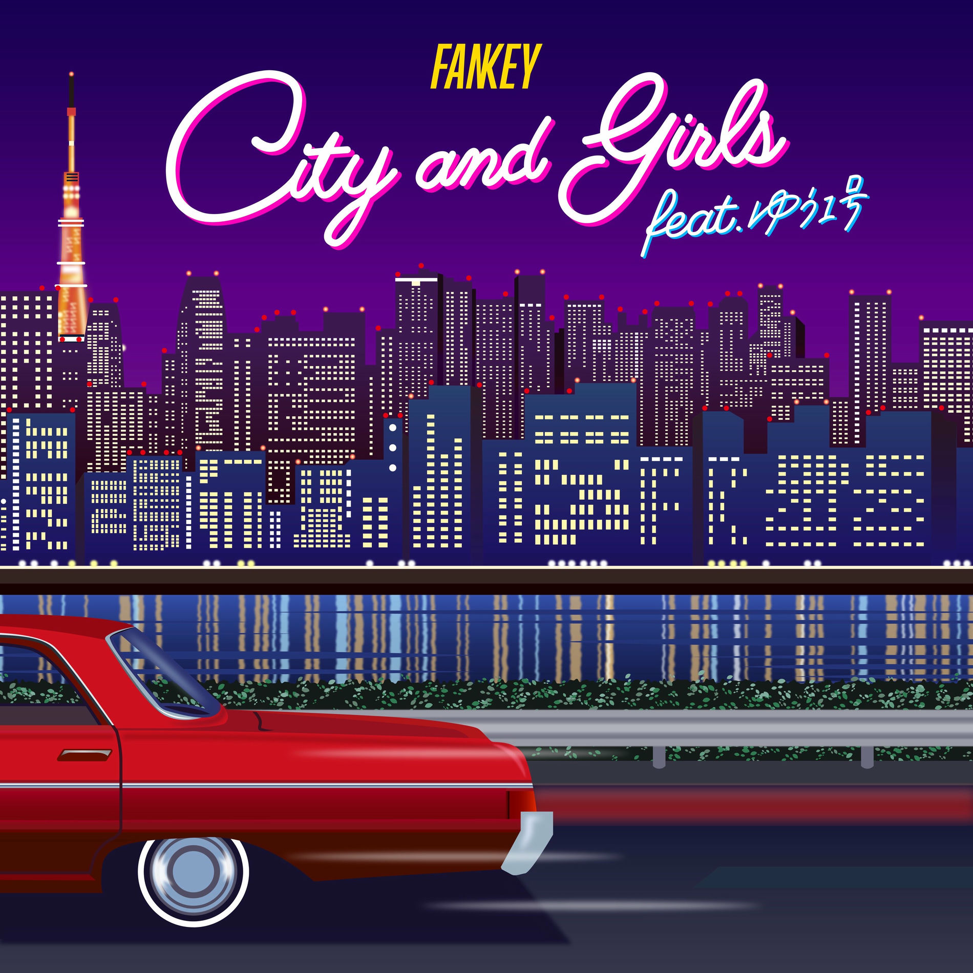 FANKEY: albums, songs, concerts | Deezer
