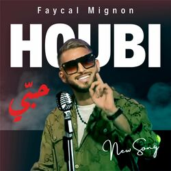 Cover of Houbi