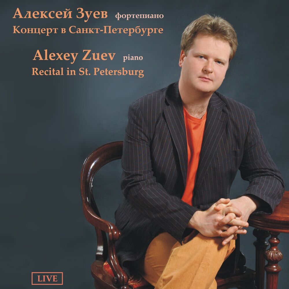 Picture of Recital in St. Petersburg (Live)