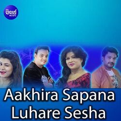 Cover of Aakhira Sapana Luhare Sesha