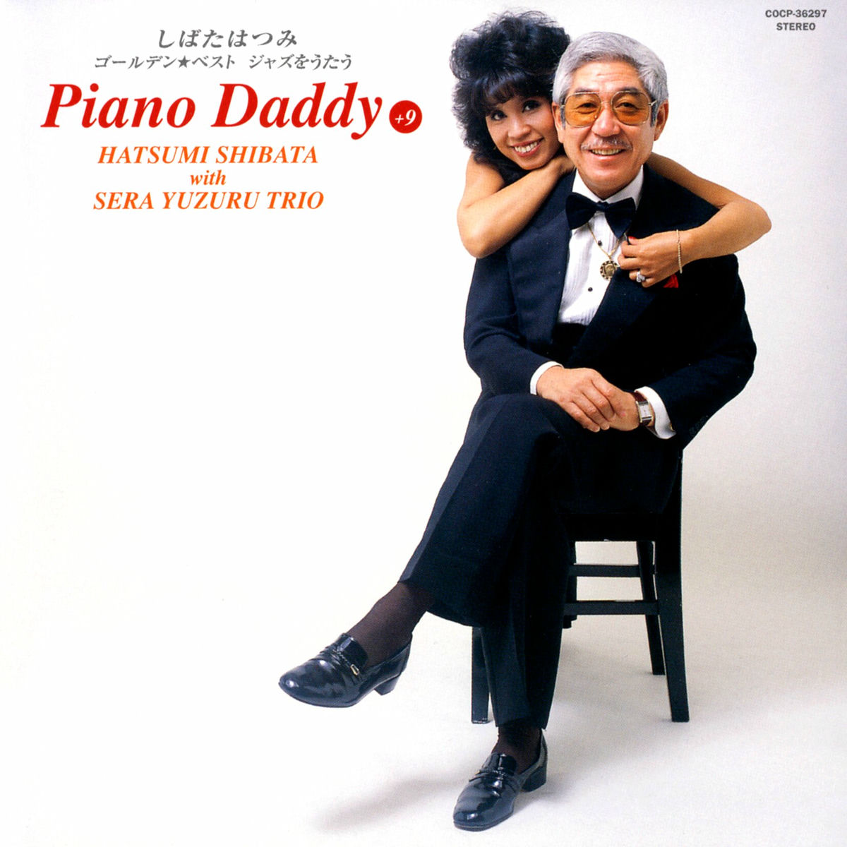 Hatsumi Shibata - Singer-Lady | Deezer
