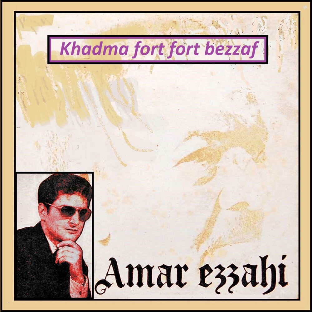 Picture of Khadma fort fort bezzaf (Live)