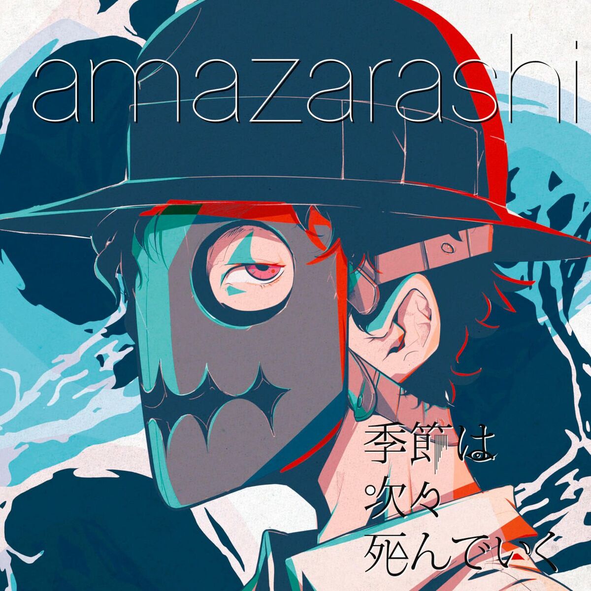 Album cover of Kisetsu Wa Tsugitsugi Shindeiku