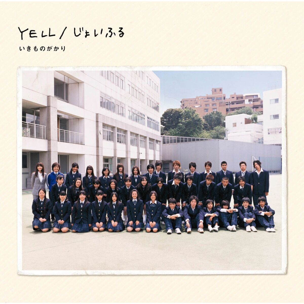 Album cover of Joyfull
