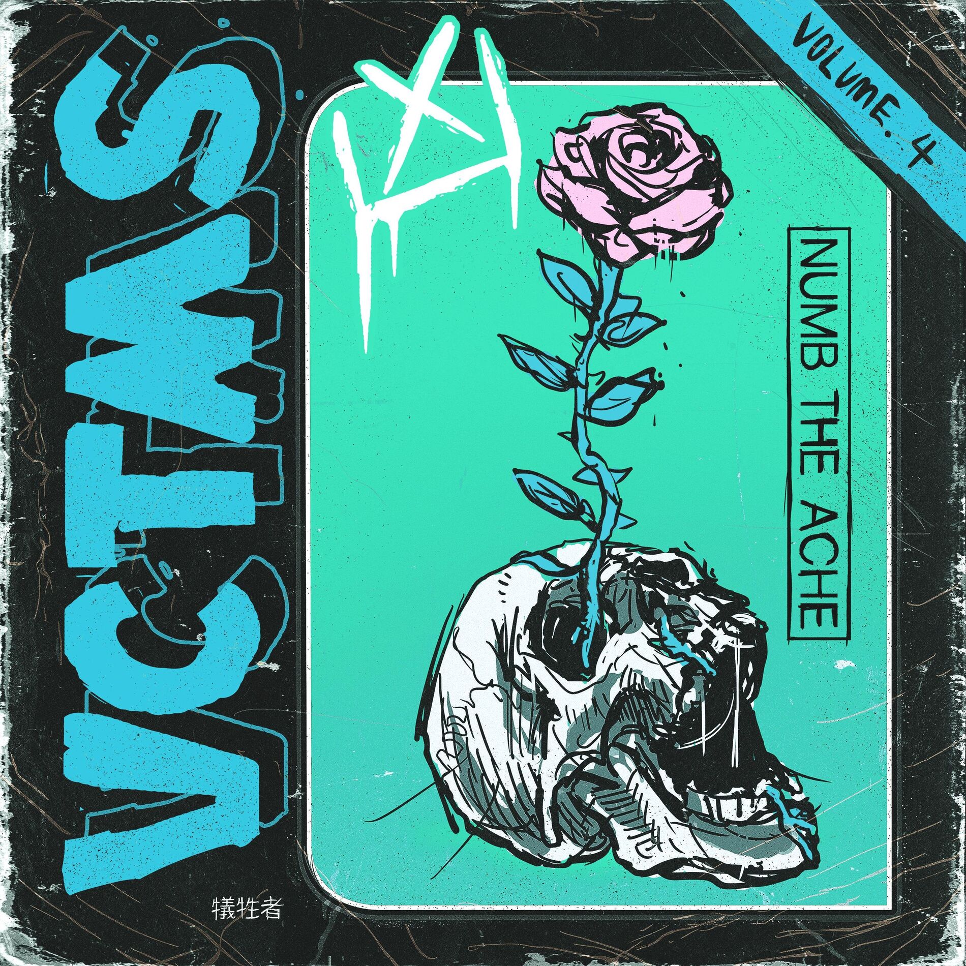 Album cover of Vol. IV Numb the Ache