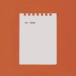Cover of My Friend