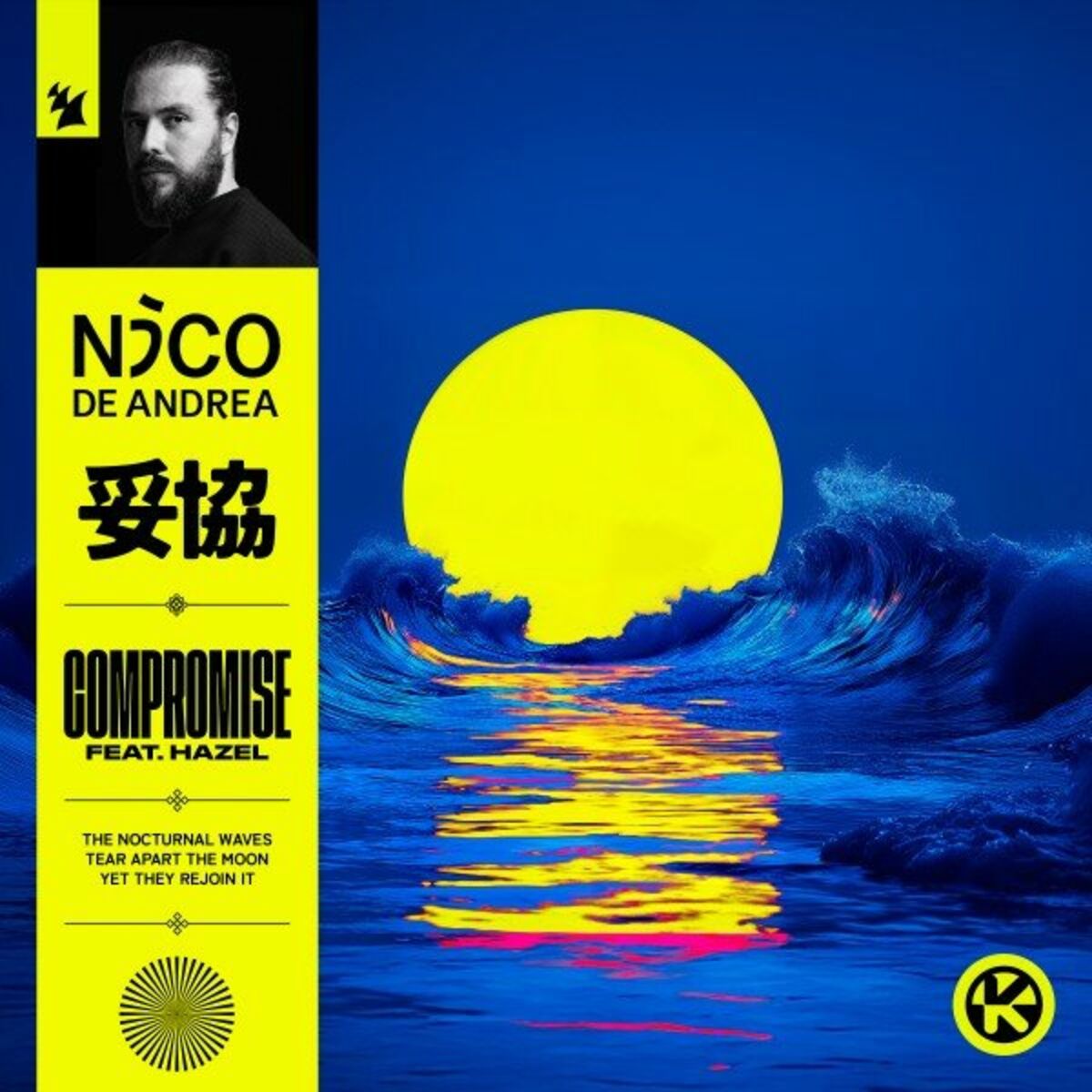 Album cover of Compromise