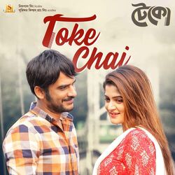 Cover of Toke Chai (From "Teko")
