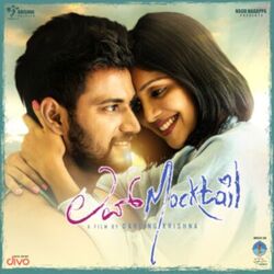 Cover of Love Mocktail (Original Motion Picture Soundtrack)