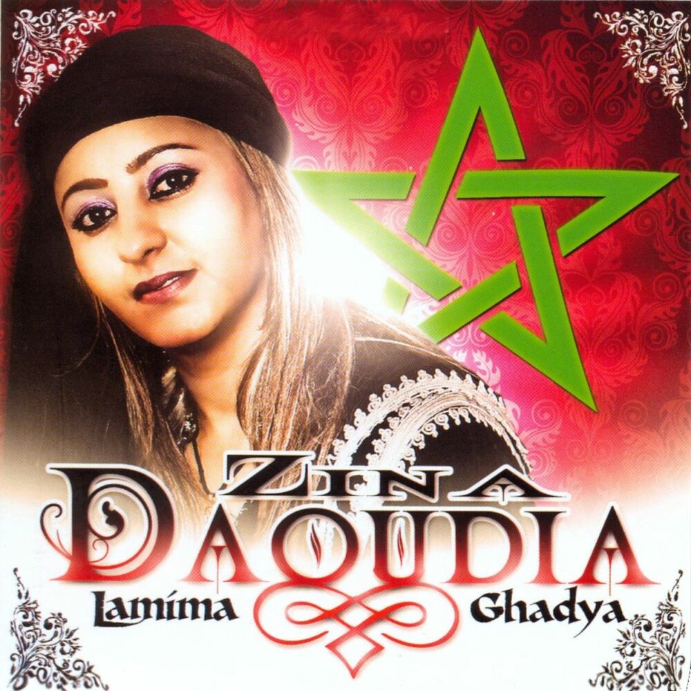 Picture of Ghadya