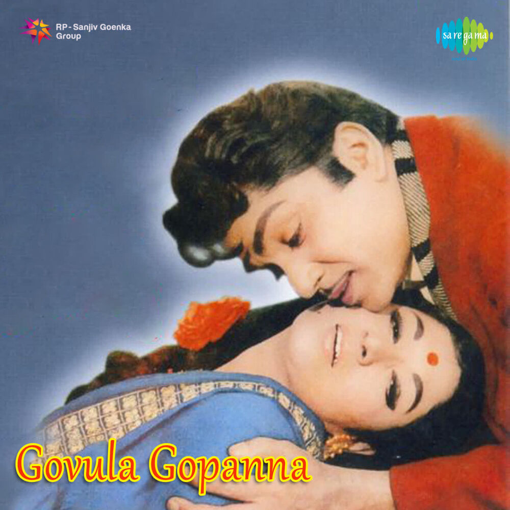 Picture of Govula Gopanna (Original Motion Picture Soundtrack)