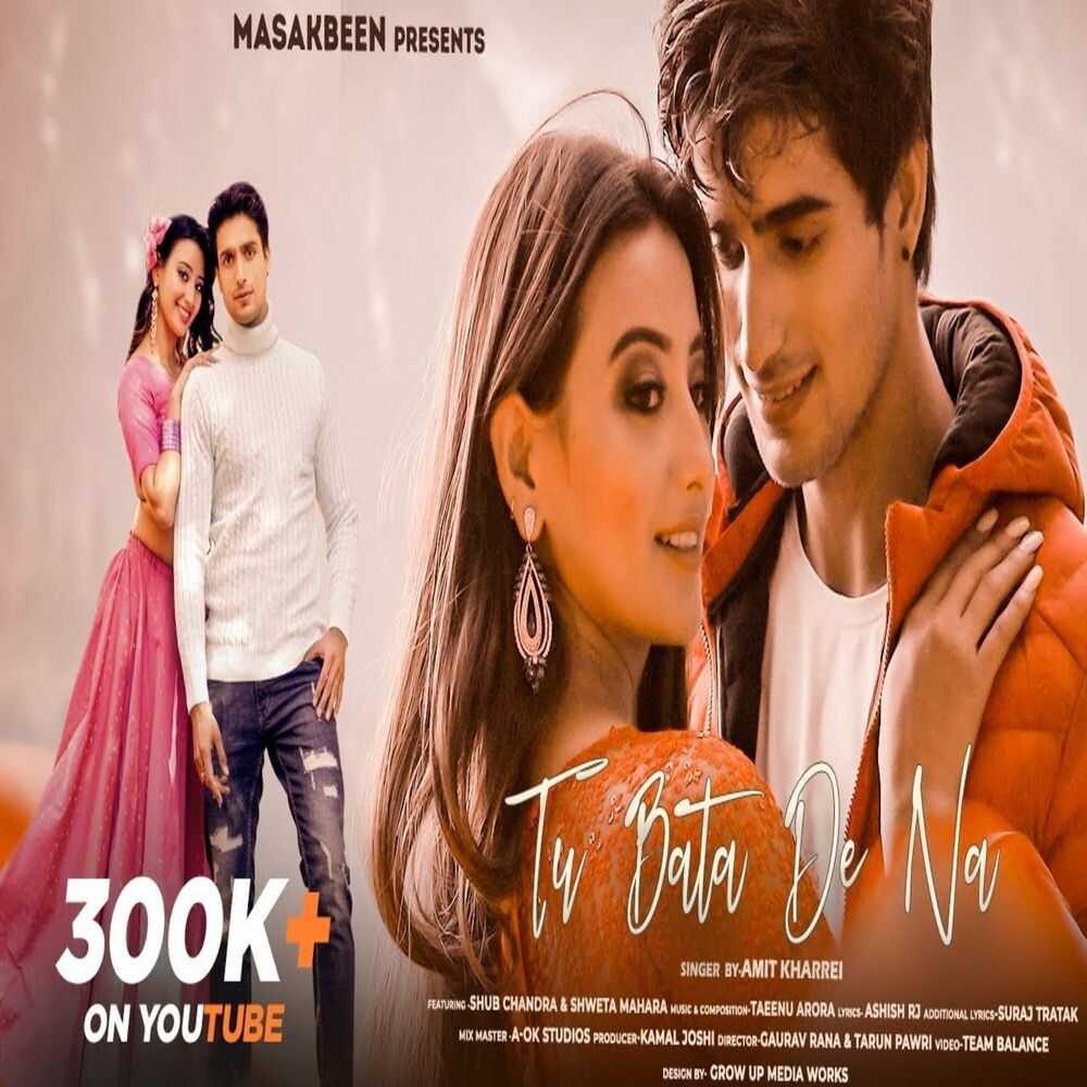 Picture of Tu Bata De Na
