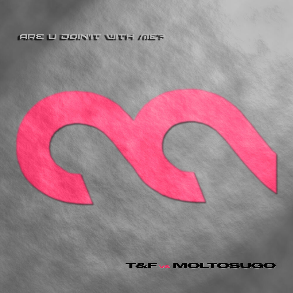 Picture of Are U Doin't Wth Me (Single)
