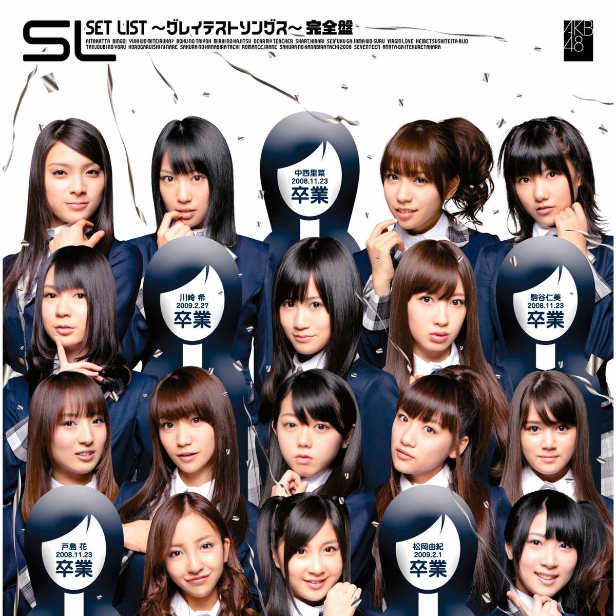 AKB48 - SET LIST - Greatest Songs (Kanzenban) | Deezer