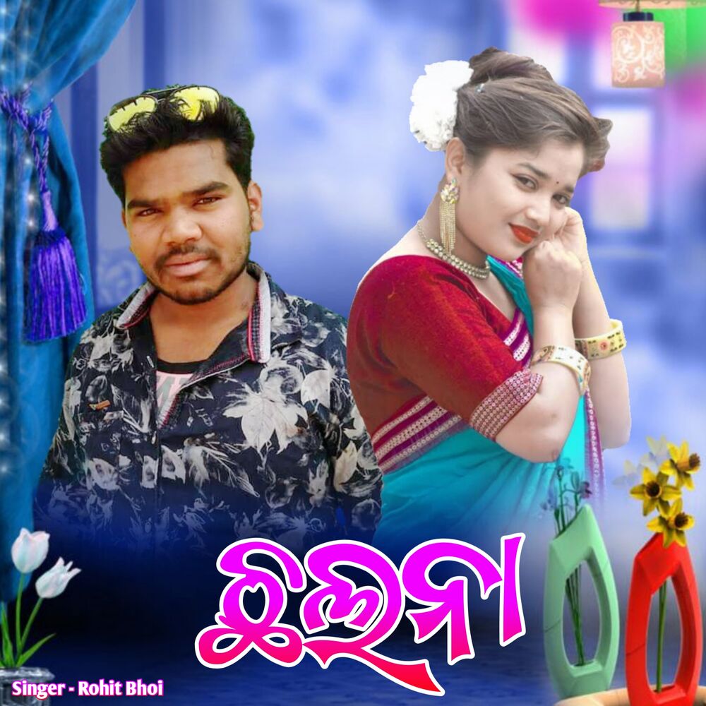 Picture of Chhalana