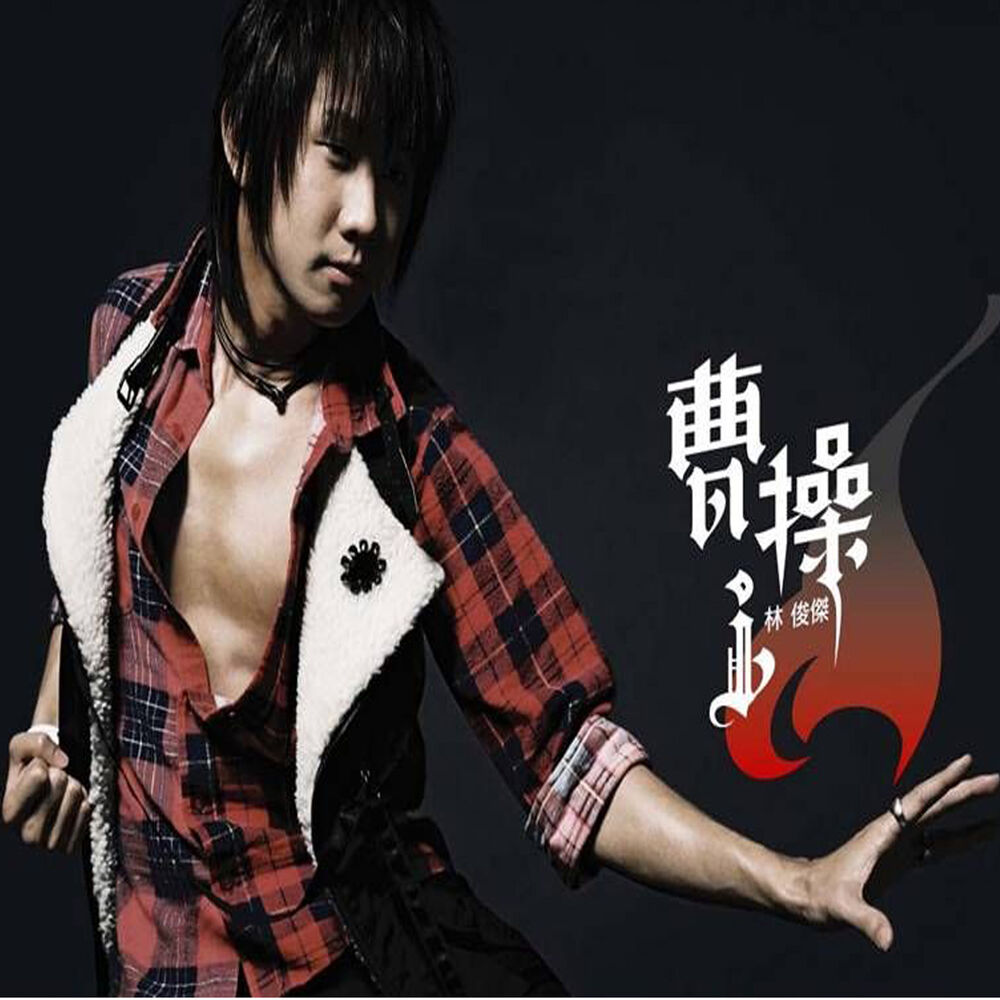Picture of 曹操