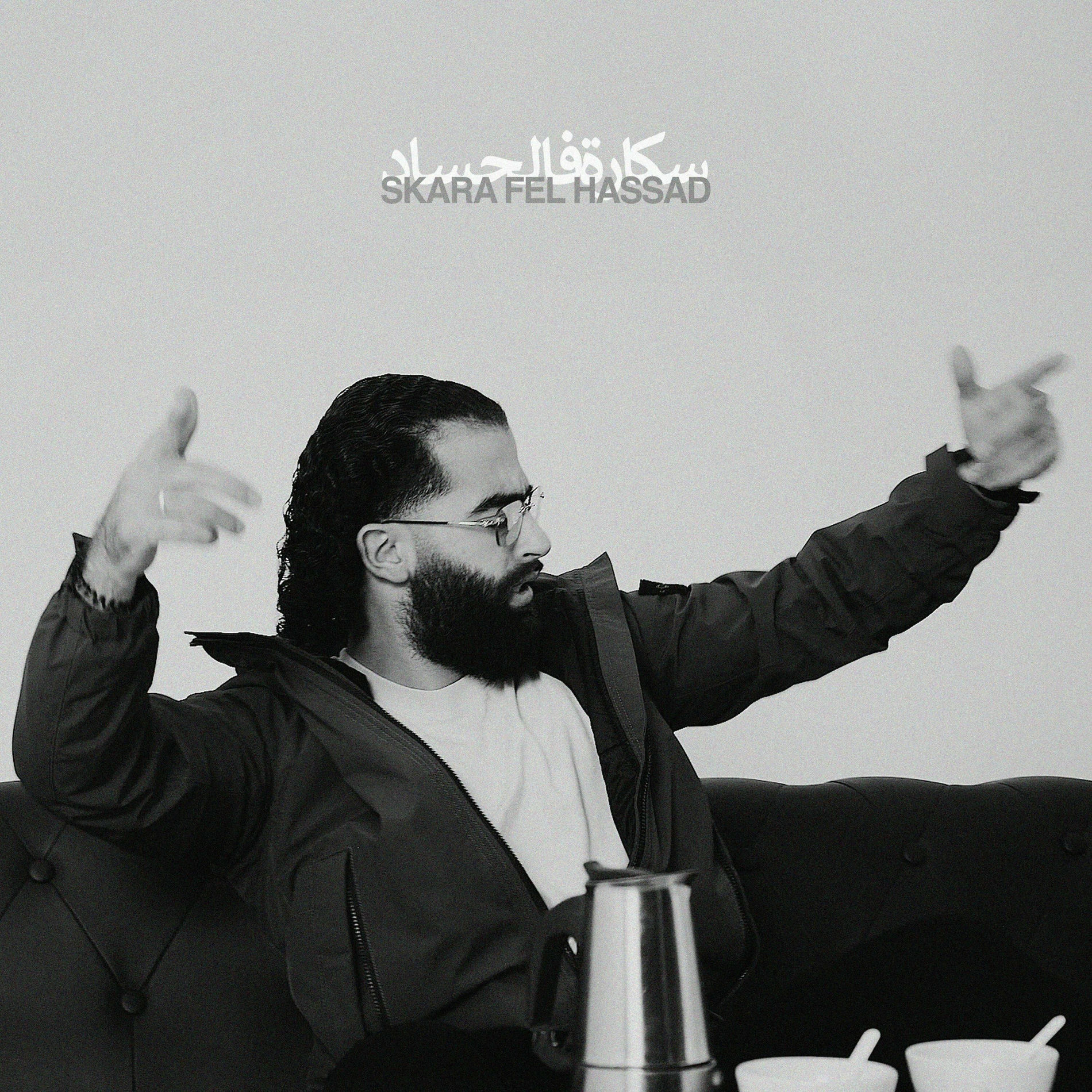 Album cover of Skara Fel Hassad