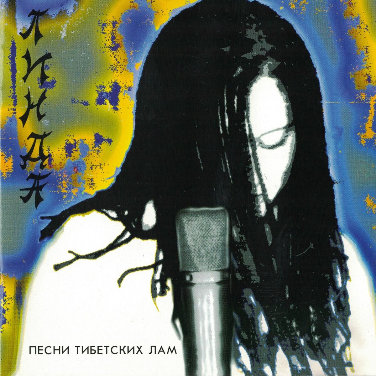 Album cover of Танец под водой