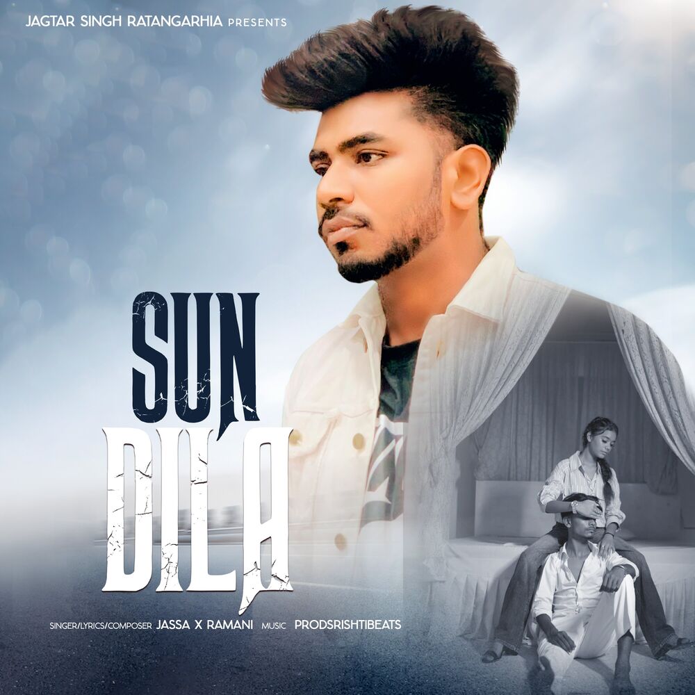 Picture of Sun Dila