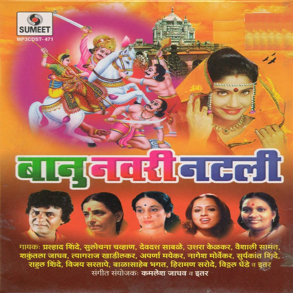 Picture of Banu Navari Natali