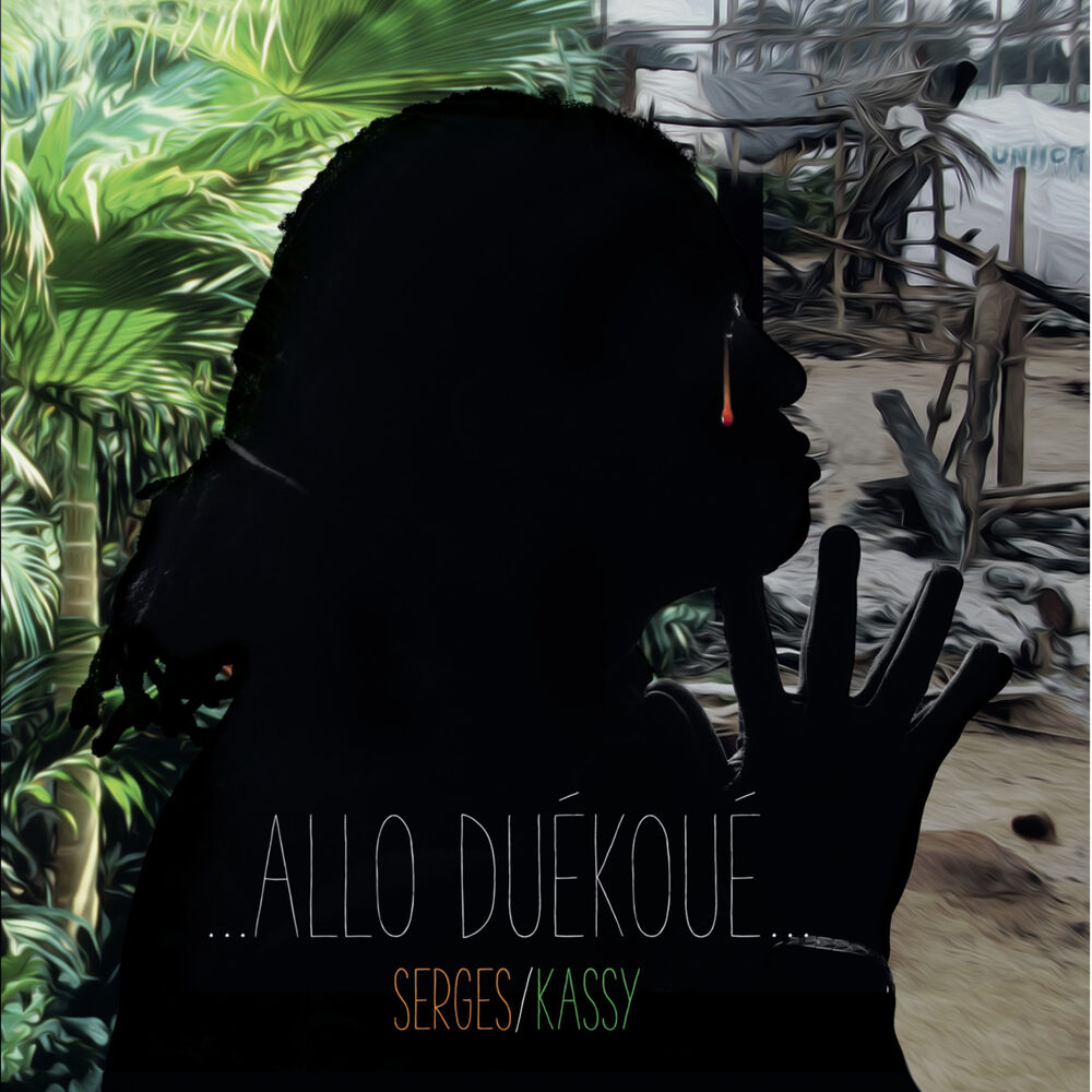 Picture of Allo Duékoué