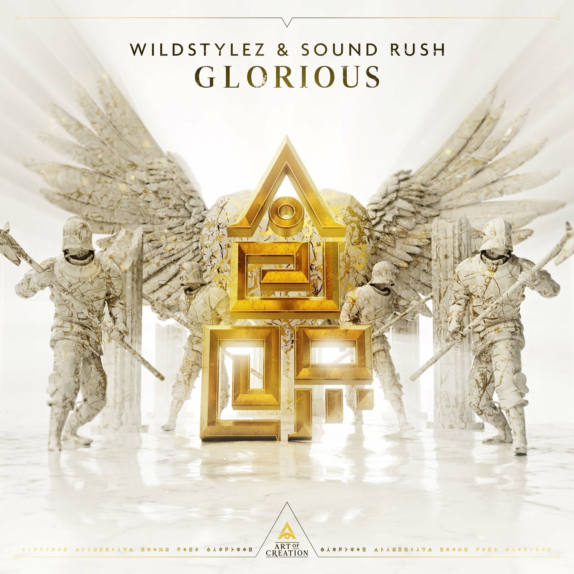 Album cover of Glorious