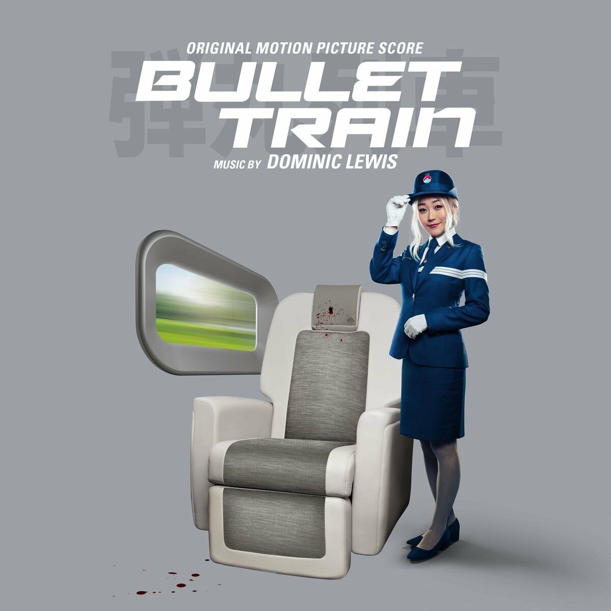 Album cover of Bullet Train (Original Motion Picture Score)