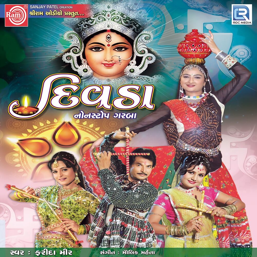 Picture of Divda Nonstop Garba