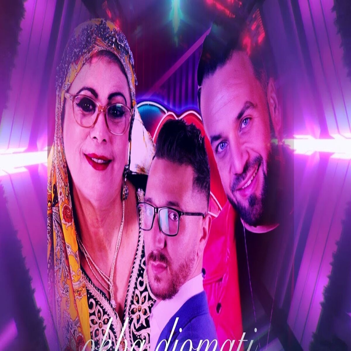 Album cover of 3inik 3ajbouni