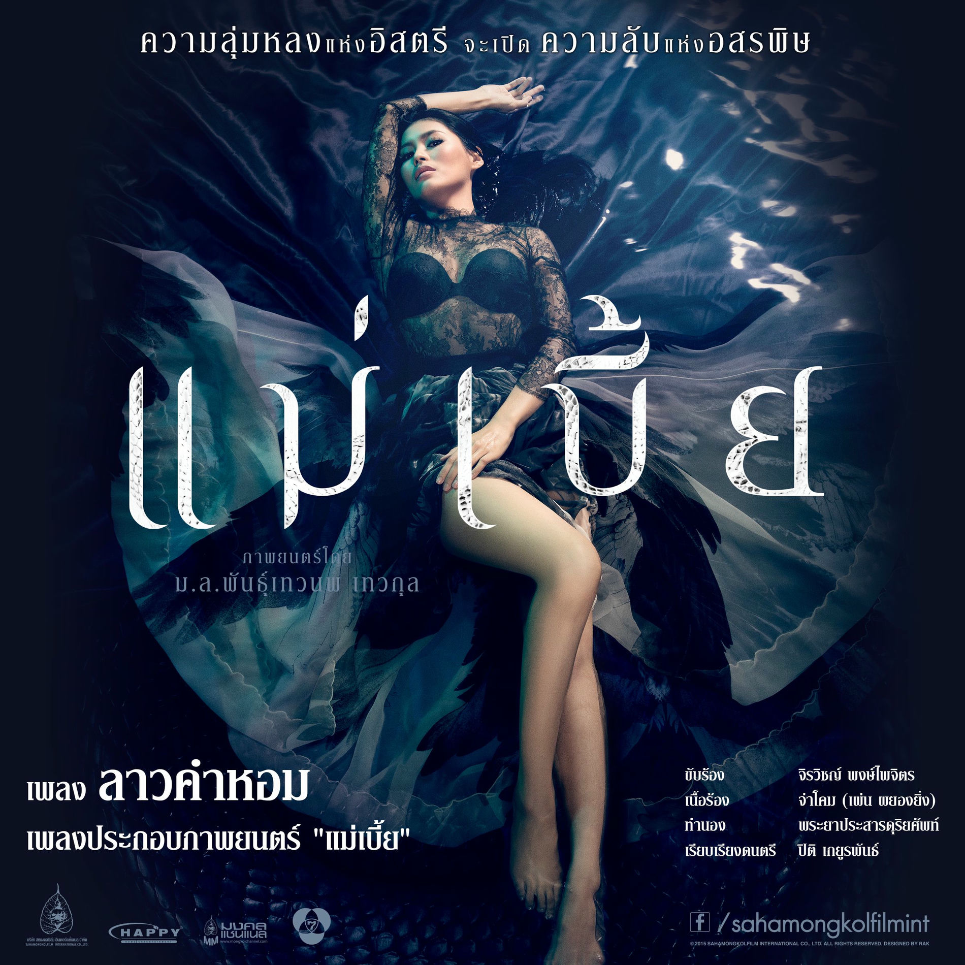 Xotin dostlari bilan saunada