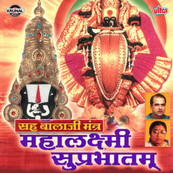 Cover of Shri Mahalaxmi Suprabhatam Sah Balaji Mantra by undefined