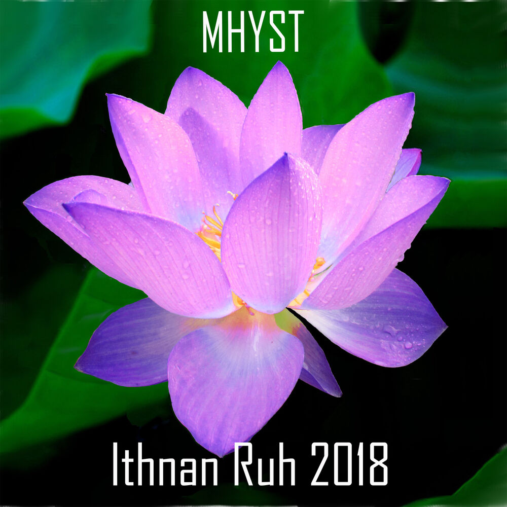 Picture of Ithnan Ruh 2018
