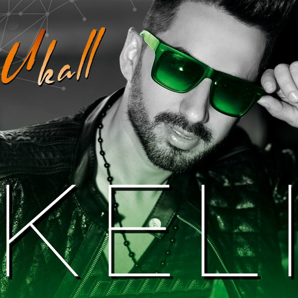 Picture of U Kall