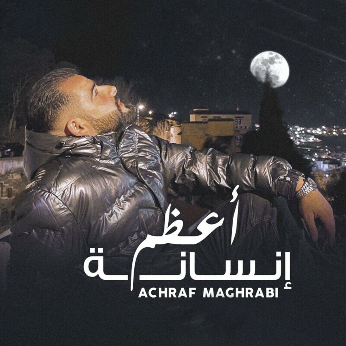 Album cover of A3dam Insana