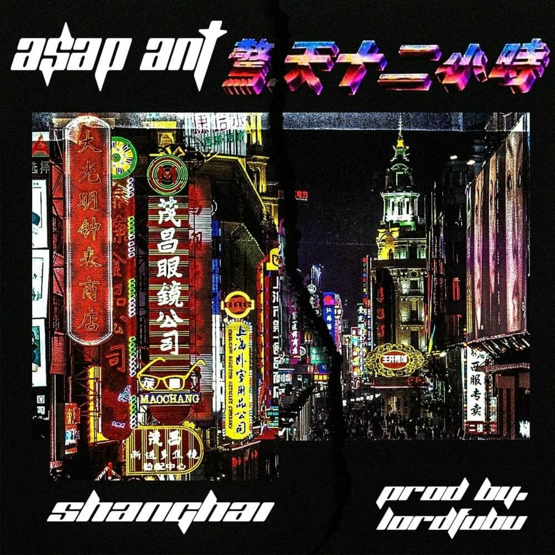 Album cover of Shanghai
