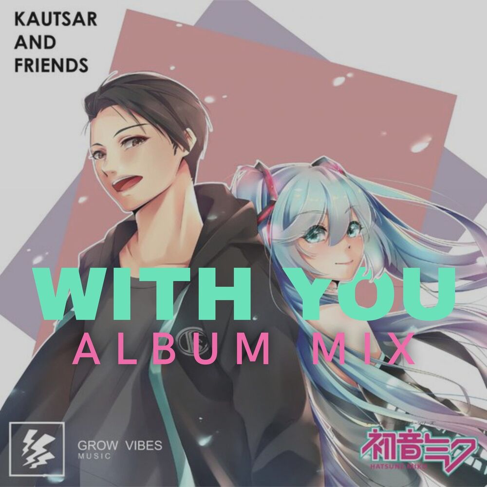 Picture of With You EP (Remixes)