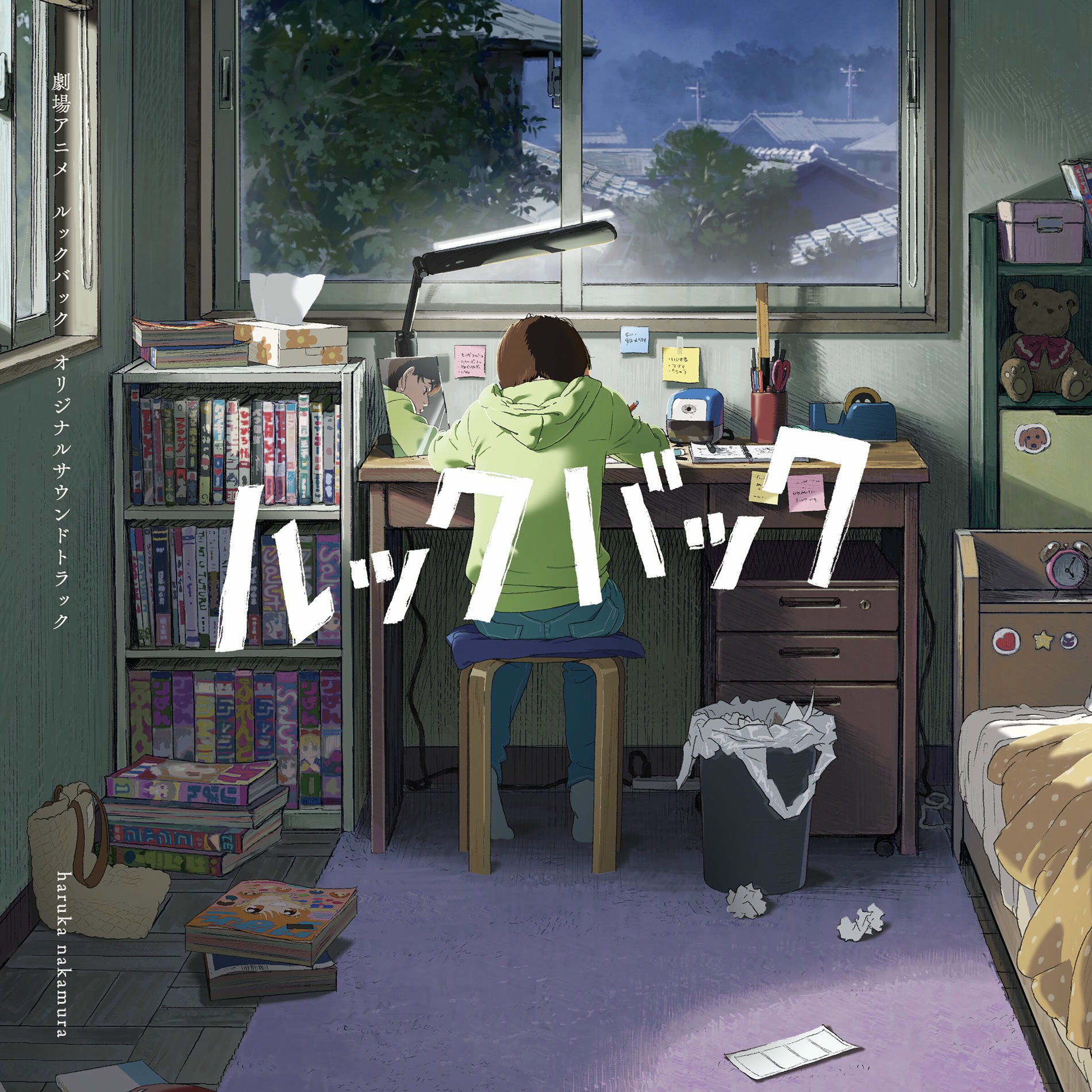 haruka nakamura - Light song | Deezer