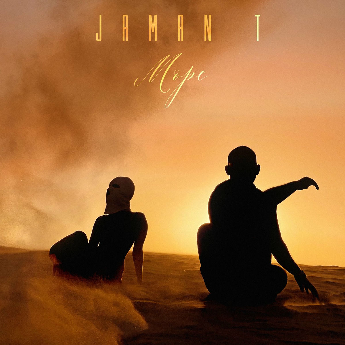 Album cover of Море
