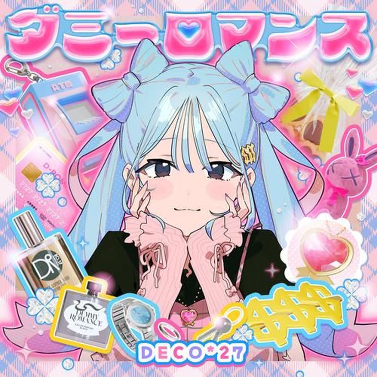 邦楽 DECO*27 VOCALOID COLLECTION 2008~2012 DECO*27 VOCALOID