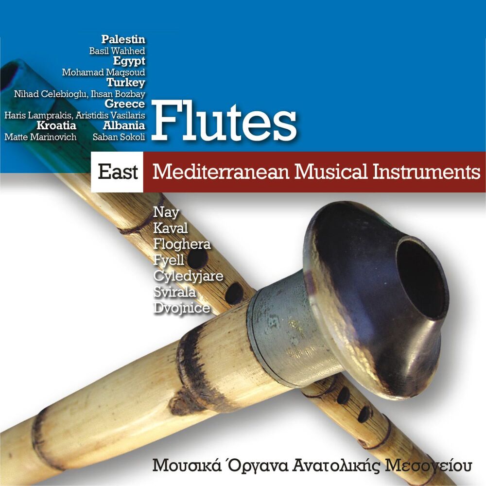 Picture of East Mediterranean Musical Instruments: "Flutes" (Palestine, Egypt, Turkey, Greece, Kroatia, Albania)