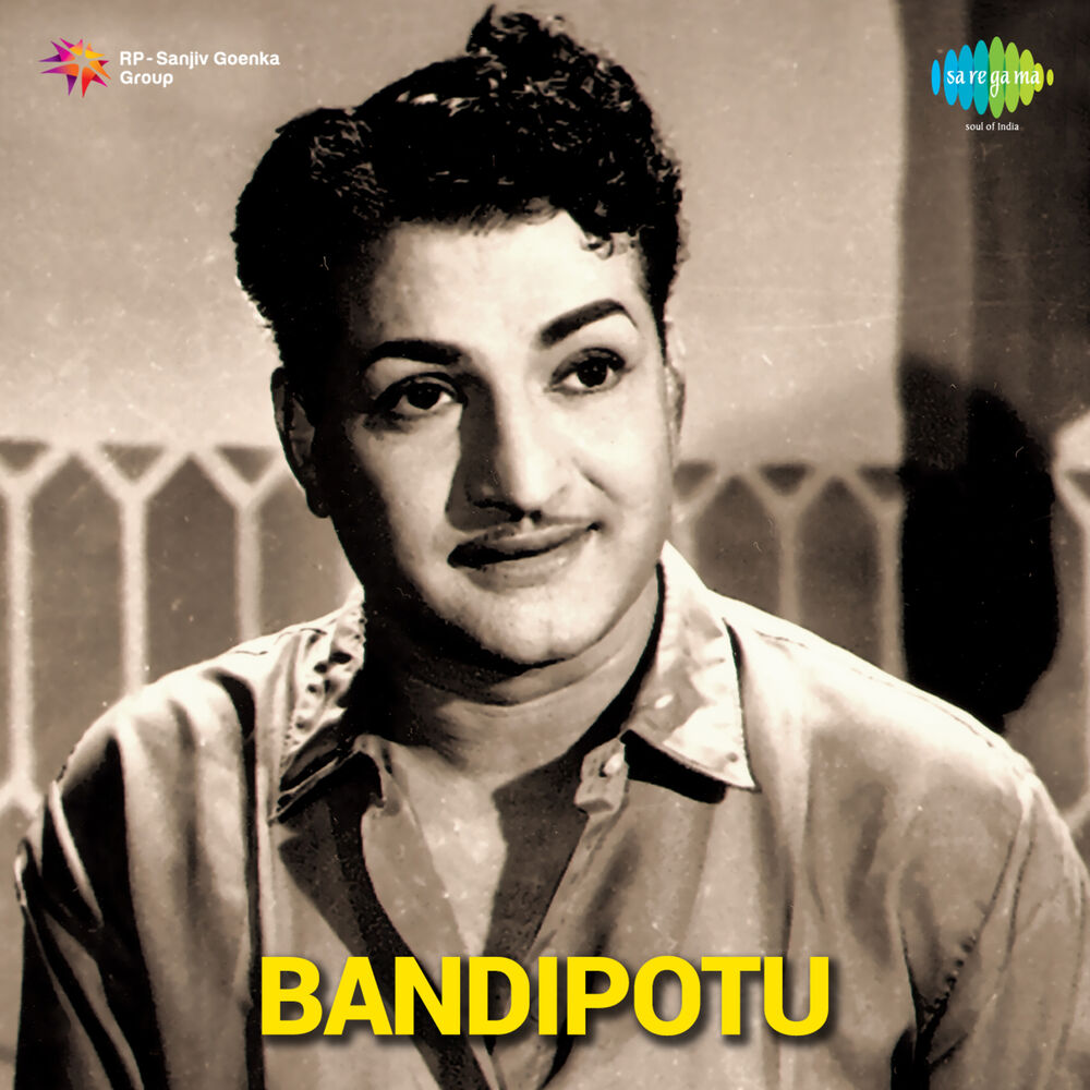 Picture of Bandipotu (Original Motion Picture Soundtrack)