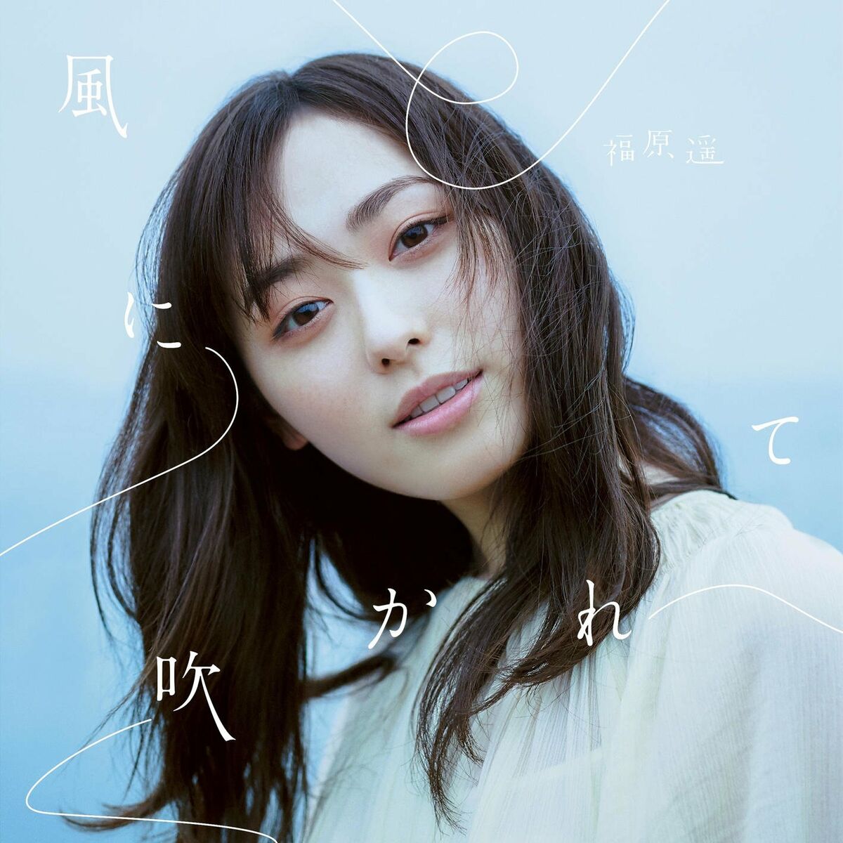 Haruka Fukuhara - Kaze Ni Fukarete | Deezer