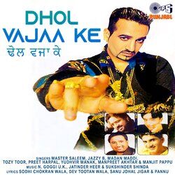 Cover of Dhol Vajaa Ke