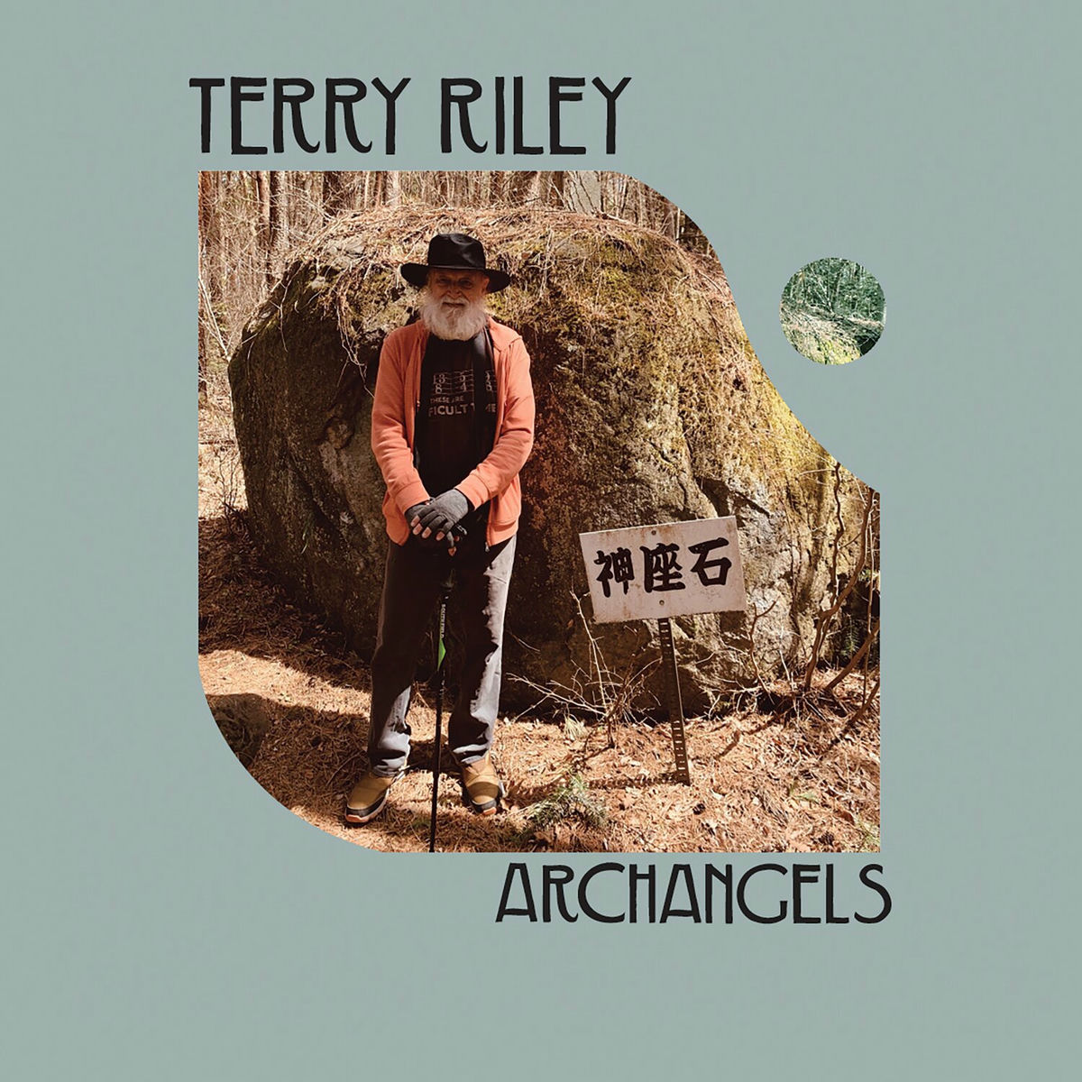 洋楽 Terry Riley - Persian Surgery Dervishes Riley, Terry, Terry Riley - Persian Surgery Dervishes